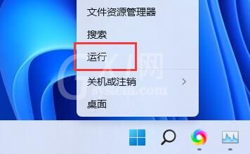 Win11任务栏如何打开任务管理器？Win11任务栏打开任务管理器方法截图