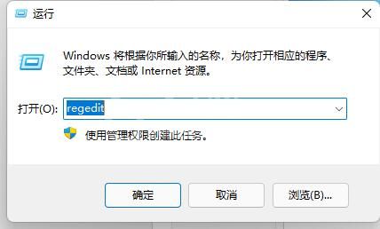 Win11任务栏如何打开任务管理器？Win11任务栏打开任务管理器方法截图