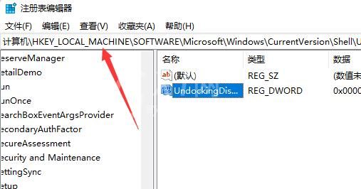 Win11任务栏如何打开任务管理器？Win11任务栏打开任务管理器方法截图