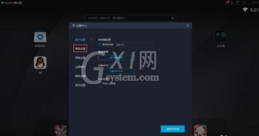 网易MuMu模拟器如何渲染加快？网易MuMu模拟器渲染加快方法截图