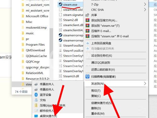 steam桌面快捷方式图标如何恢复？steam桌面快捷方式图标恢复方法截图