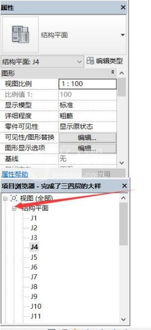 Autodesk revit怎么看三维视图？Autodesk revit看三维视图操作教程