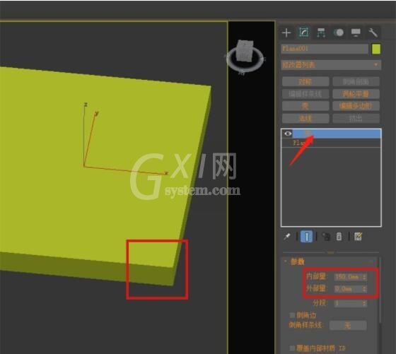 3dmax如何给物体加壳？3dmax给物体加壳详细教程截图