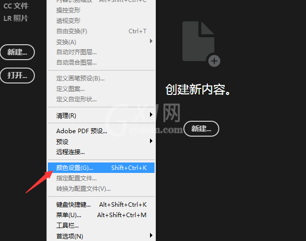 Photoshop仿色怎么使用？Photoshop仿色使用方法截图