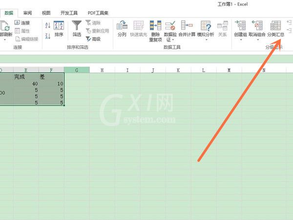 excel汇总分类怎么做?excel设置汇总分类教程