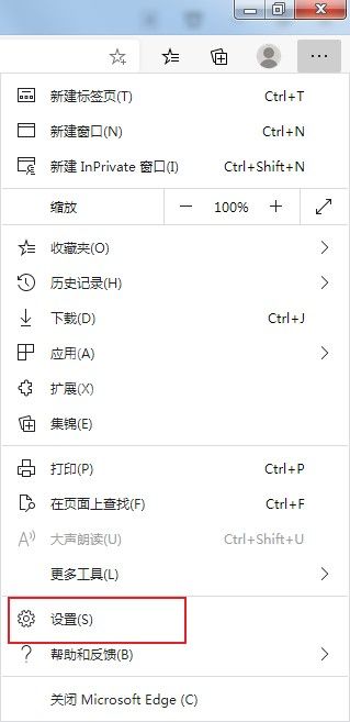 Microsoft Edge浏览器如何打开Edge栏？Microsoft Edge浏览器打开Edge栏方法截图