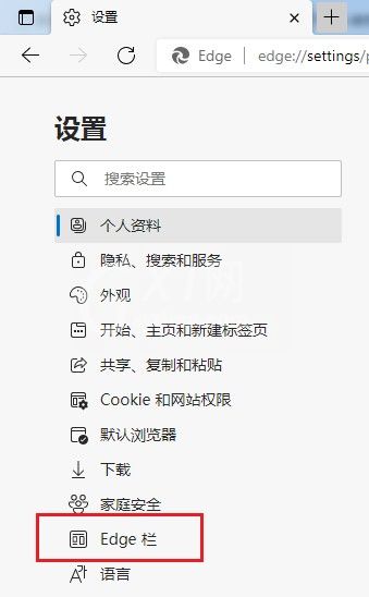 Microsoft Edge浏览器如何打开Edge栏？Microsoft Edge浏览器打开Edge栏方法截图