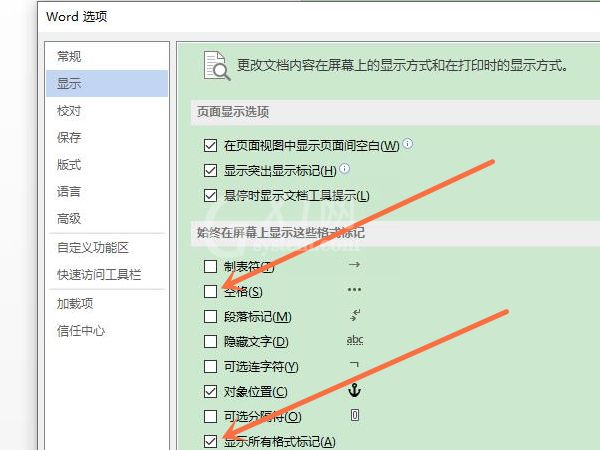 word空格出现小圆点怎么办？word空格出现小圆点解决办法截图