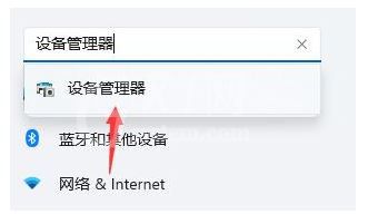 win11开机桌面假死没反应怎么办？win11桌面假死卡死修复步骤截图