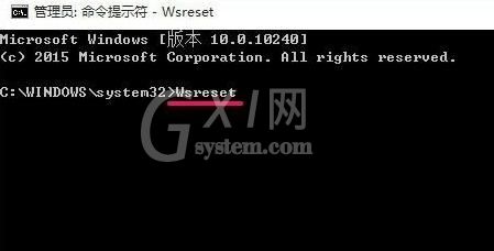 Win11微软商店打不开怎么办?win11商店无法加载修复教程截图