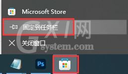 Win11微软商店打不开怎么办?win11商店无法加载修复教程截图