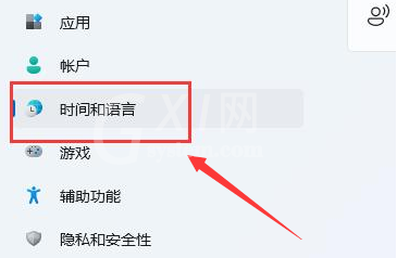 Windows11字体显示乱码怎么办？Windows11修改语言格式方法介绍截图