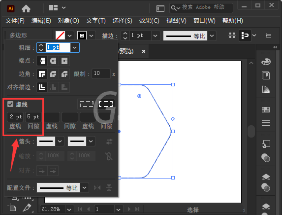 ai画圆角虚线六边形怎么制作？ai画圆角虚线六边形制作方法截图