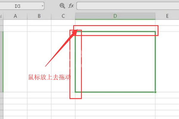 WPS表格怎么给证件照换底色?WPS表格给证件照换底色的方法