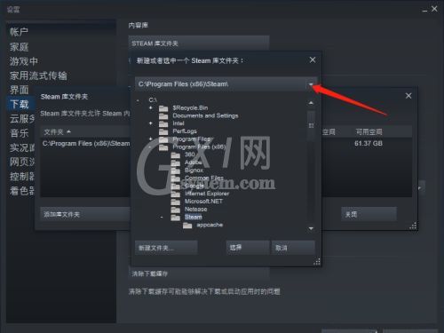 steam怎么设置下载路径？steam设置下载路径教程截图