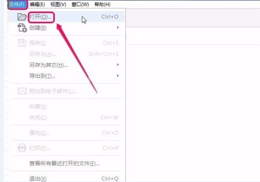 adobe acrobat如何编辑PDF文字?adobe acrobat编辑PDF文字的方法