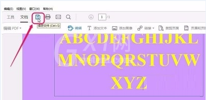 adobe acrobat如何编辑PDF文字?adobe acrobat编辑PDF文字的方法截图