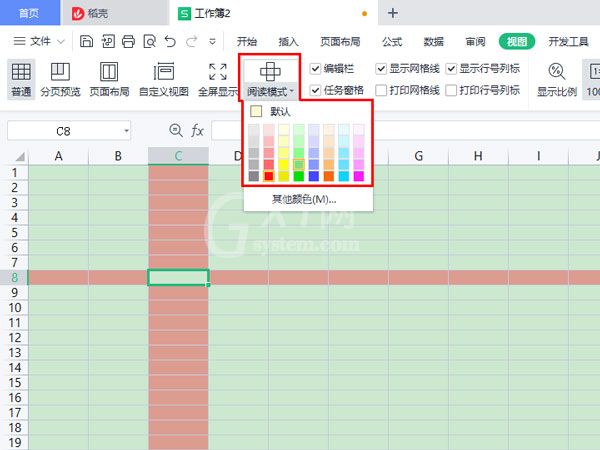 wps阅读模式在哪里设置?wps阅读模式的设置方法截图