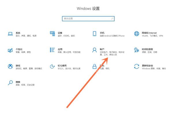 win10开机登录账户怎么删除?win10删除登录账户教程介绍