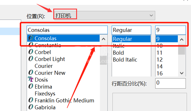 EditPlus打印文件字体怎么改？EditPlus设置打印字体技巧分享截图