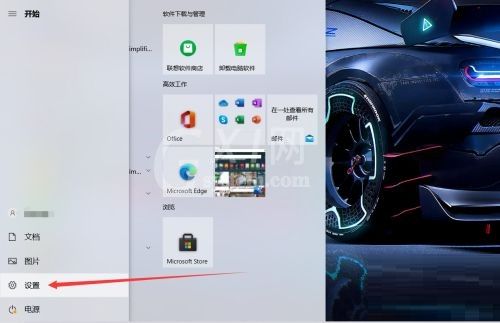 Autodesk怎么彻底删除?Autodesk彻底删除的方法