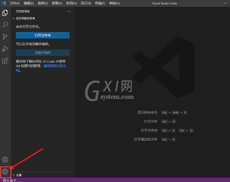 Vscode如何设置账号同步?Vscode账号同步登陆的方法