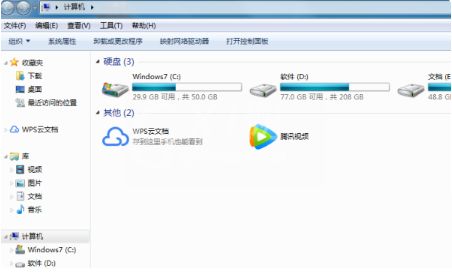 win7自带office2007怎么卸载?win7自带office2007卸载方法