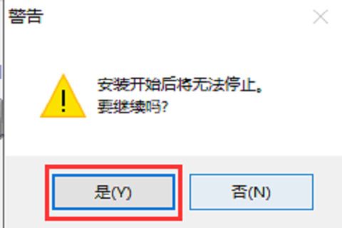 Canon佳能LBP2900打印机驱动怎么安装?Canon佳能LBP2900打印机驱动安装教程截图