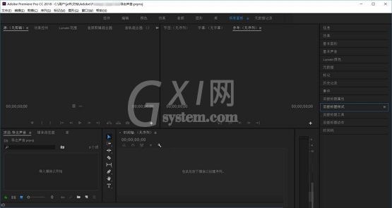 Adobe Premiere Pro CC如何新建序列工程?Adobe Premiere Pro CC新建序列工程教程截图