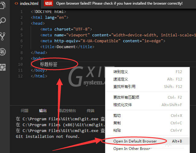 Vscode如何添加扩展插件?Vscode添加扩展插件的方法截图