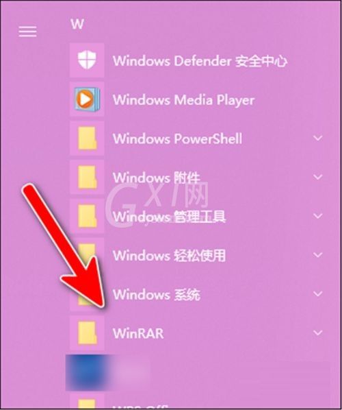 WinRAR怎么查看许可证?WinRAR怎么查看许可证截图