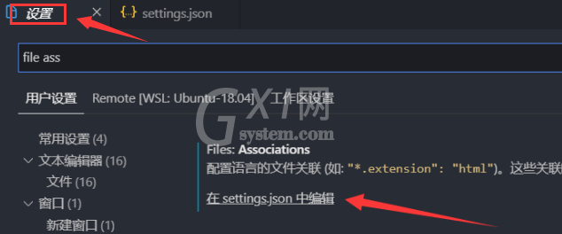 Vscode如何添加Maude条目?Vscode添加Maude条目的方法截图