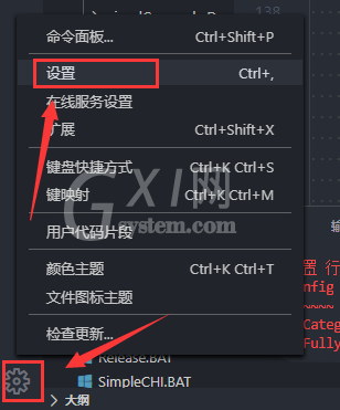 Vscode如何关闭编辑器参考线?Vscode关闭编辑器参考线教程截图