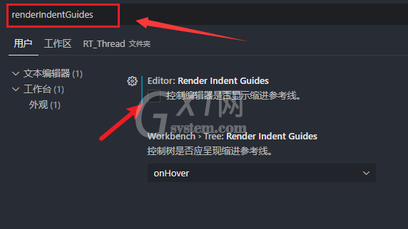 Vscode如何关闭编辑器参考线?Vscode关闭编辑器参考线教程截图