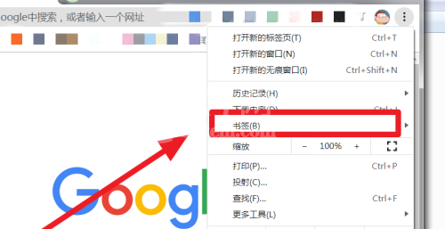 Chrome浏览器怎么添加书签?Chrome浏览器添加书签的方法截图