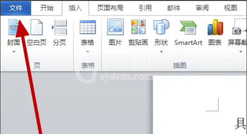 Microsoft Office2016设置如何恢复到默认值?Microsoft Office2016设置恢复到默认值的方法