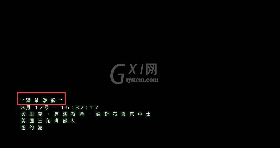 使命召唤8:现代战争3一共多少关?使命召唤8：现代战争3关卡介绍截图