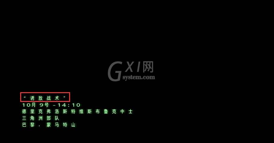 使命召唤8:现代战争3一共多少关?使命召唤8：现代战争3关卡介绍截图