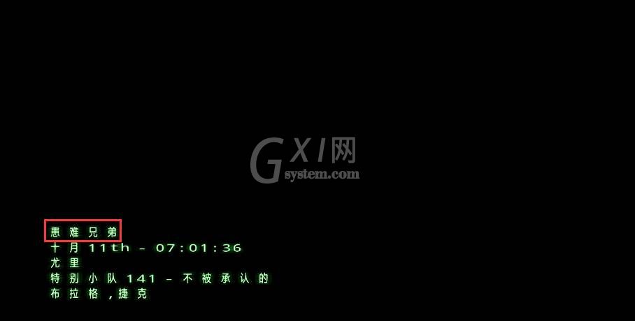 使命召唤8:现代战争3一共多少关?使命召唤8：现代战争3关卡介绍截图