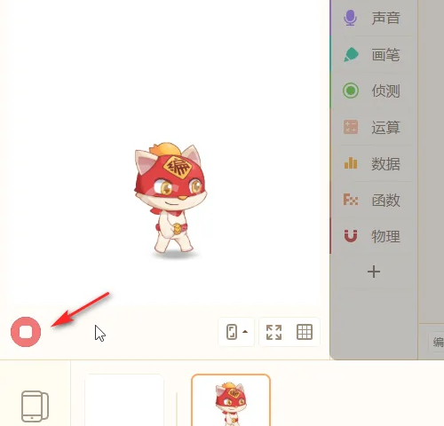 源码编辑器怎么设置背景音乐?源码编辑器设置背景音乐教程截图