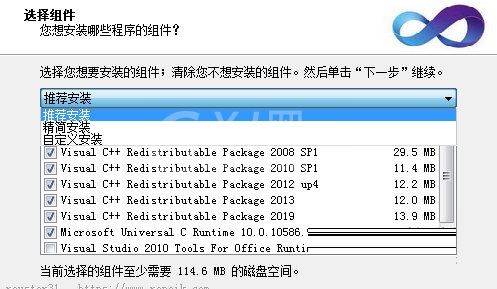 微软常用运行库合集怎么安装?微软常用运行库合集安装教程