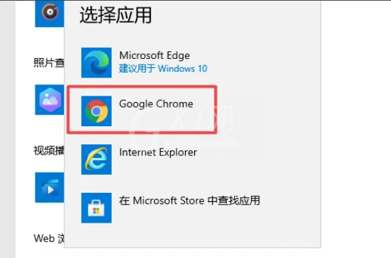 Google浏览器如何设置为默认浏览器?Google浏览器设置为默认浏览器的方法截图