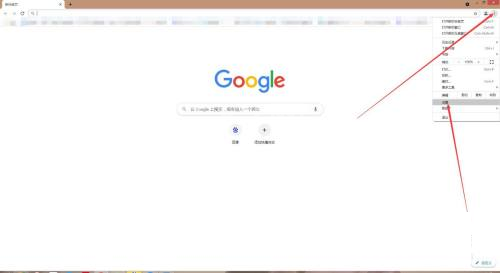 Google浏览器怎么清除网站cookie数据?Google浏览器清除cookie数据方法截图