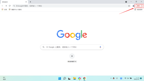 Google浏览器如何发送反馈?Google浏览器发送反馈的方法