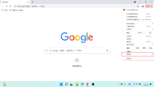 Google浏览器如何发送反馈?Google浏览器发送反馈的方法截图