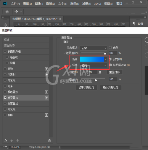 ps怎么制作水晶质感按钮?ps制作水晶质感按钮教程截图