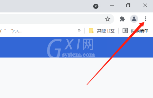 Google浏览器如何设置搜索引擎?Google浏览器设置搜索引擎的方法