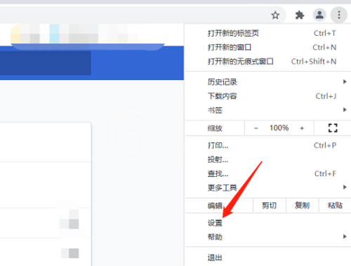 Google浏览器如何设置搜索引擎?Google浏览器设置搜索引擎的方法截图