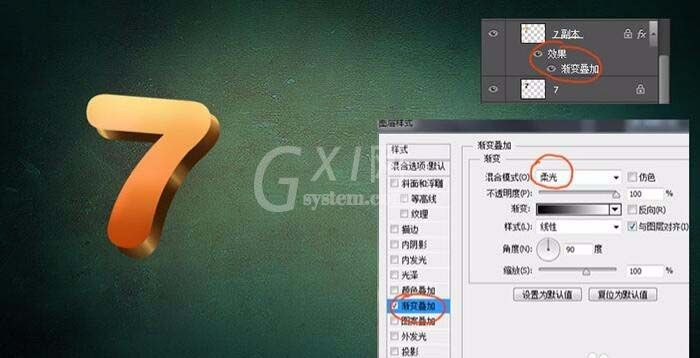 ps怎么设计3d立体闪光字体?ps设计3d立体闪光字体教程截图