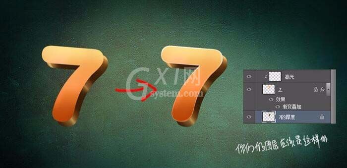 ps怎么设计3d立体闪光字体?ps设计3d立体闪光字体教程截图